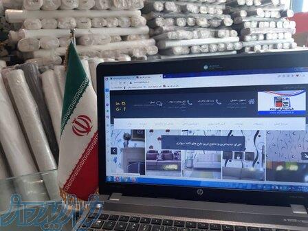 فروش کاغذ دیواری دراصفهان 