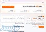 بازار آنلاین عمده فروشی زفرای 