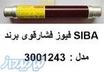 فروش فیوز فشارقوی 20 کیلوولت برند AEG 