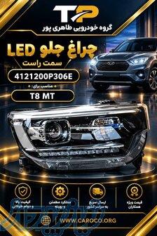 تأمین قطعات خودرو، متناسب با نیاز بازار 
