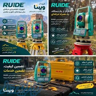 فروش توتال استیشن منو نیکون با وارانتی 2 ساله و آموزش رایگان 