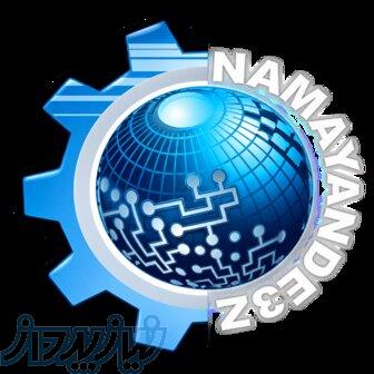 اعطای نمایندگی و دریافت نمایندگی 