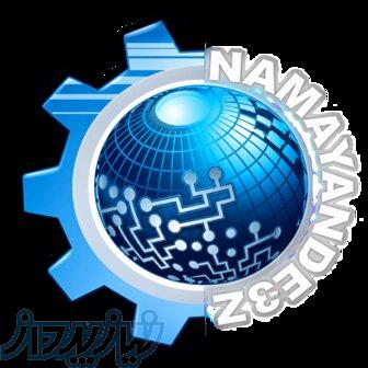 اعطای نمایندگی 