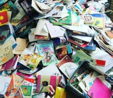 خریدار کاغذ و کتاب باطله در شهر اصفهان 