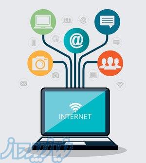 کافی نت آنلاین ثبت نام های اینترنتی 