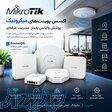 قیمت اکسس پوینت میکروتیک با بهترین کیفیت 