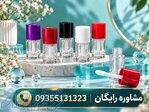 تولید پوکه تینت لب   فروش عمده   قیمت رقابتی   تحویل سریع 