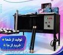کسب درآمد در منزل با خط تولید خانگی چسب برق 