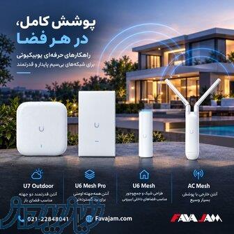 وایرلس حرفه ای 