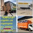 اتوبارپرندشهروندرباط 