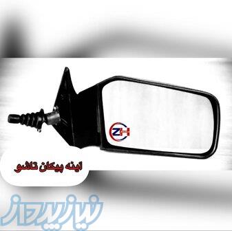 آیینه بغل تاشو برند ژیکو 