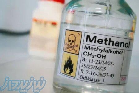 خرید متانول (Methanol) با بهترین کیفیت 