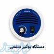 فروش دستگاه بوگیر ازن هتل، باشگاه و سرویس بهداشتی 