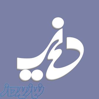 طراحی گرافیک بسته بندی مواد غذایی 