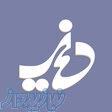 طراحی گرافیک بسته بندی مواد غذایی 
