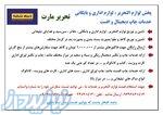 پخش لوازم التحریر و لوازم اداری تحریرمارت 