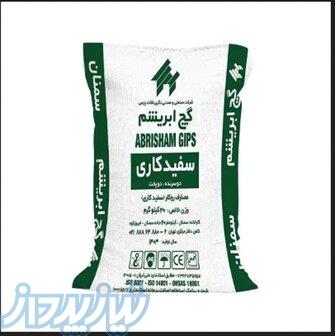 گچ میکرونیزه ابریشم 