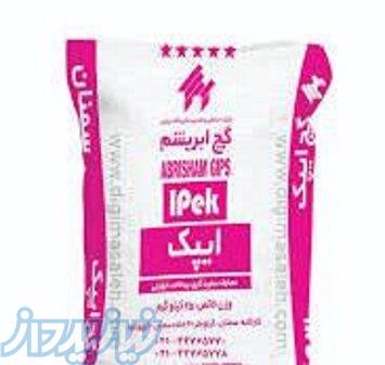 گچ میکرونیزه صادراتی ابریشم 