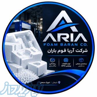 تولید و فروش عمده یونولیت، فوم بسته‌بندی 
