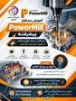 دوره جدید Powermill2 در اصفهان 