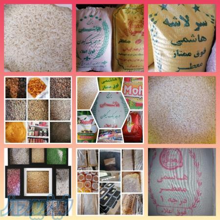بورس عسل و حبوبات و ادویه جات