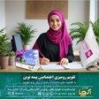 تقویم رومیزی 1406 
