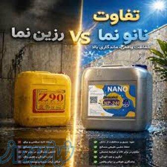 تعمیر و آب بندی پشت بام خیابان پیروزی 