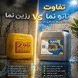 تعمیر و آب بندی پشت بام خیابان پیروزی 
