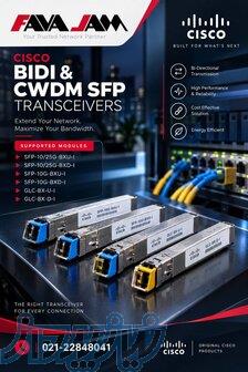 ماژول‌های Cisco BiDi و CWDM SFP 