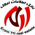 www eram711 ir بانک اطلاعات املاک ارم711