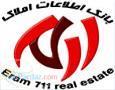 www eram711 ir بانک اطلاعات املاک ارم711