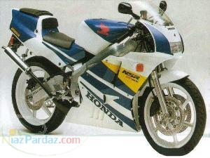 nsr 250