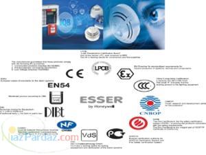 اعلام حریق پیجینگ کنفرانس نت رک