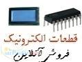 فروش انواع میکروکنترلر avr,pic,8051,ARM