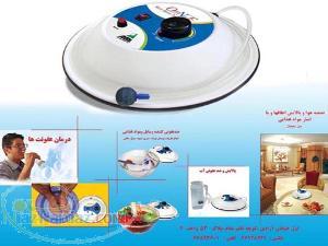 دستگاه تصفیه و ضدعفونی کننده آب و هوا، میوه و