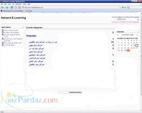 آموزش زبان انگلیسی چینی آلمانی کره ای