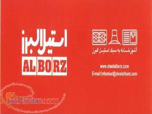 فروش سینک هود آشپزخانه و اجاق گازهای استیل البرز