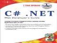 آموزش C# net در  12 DVD