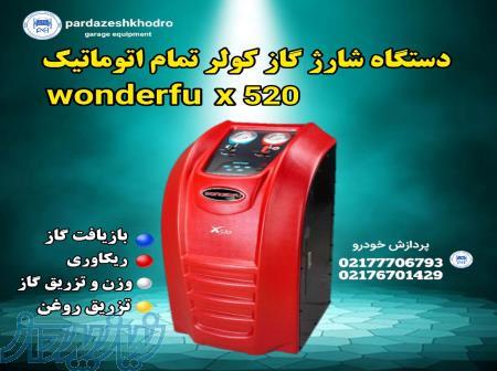 دستگاه شارژگاز کولر اتومبیل wonderfu x520