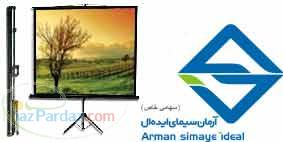 screen projector پرده نمایش پرده نمایش پایه