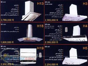 فروش هود اخوان