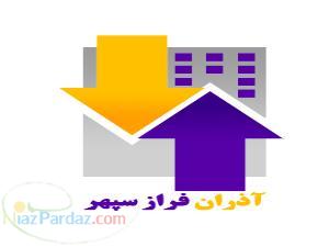 شرکت آسانسور آذران فراز سپهر