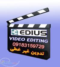 بهترین نرم افزارهای میکس و مونتاژ فیلم و تبدیل