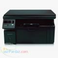 فروش فوق العاده پرینتر لیزری 3 منظوره hp1132