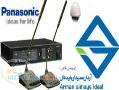 Panasonic میکروفن کنفرانس با قابلیت نصب دوربین