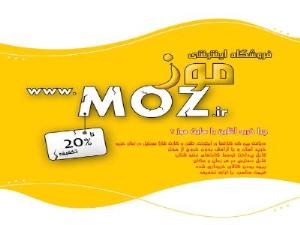 فروشگاه موز وابسته به مجتمع فنی تهران نمایندگی