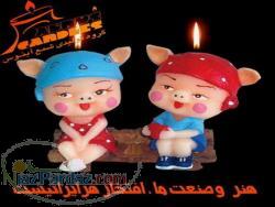 گروه توليدي شمع آبنوس توليد كننده انواع شمع هاي