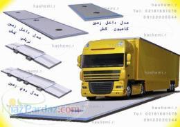 مشاوره رايگان فروش و نصب انواع باسكول جاده اي