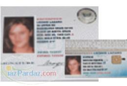 تصدیق یا گواهینامه رانندگی بین المللی