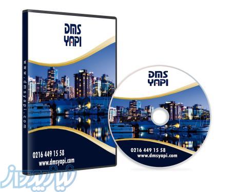 چاپ دیـجـیـتـال CD طراحان چاپ0218878